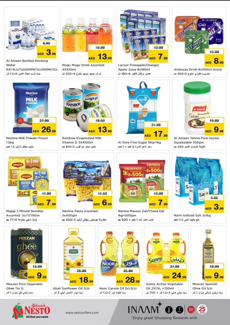 NESTO-Discounts-Al-Arab-Mall-June-23-2025-2