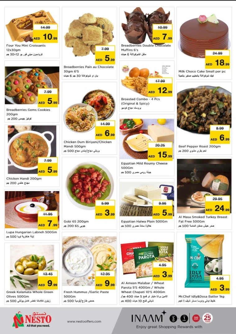 NESTO-Discounts-Al-Arab-Mall-June-23-2025-7