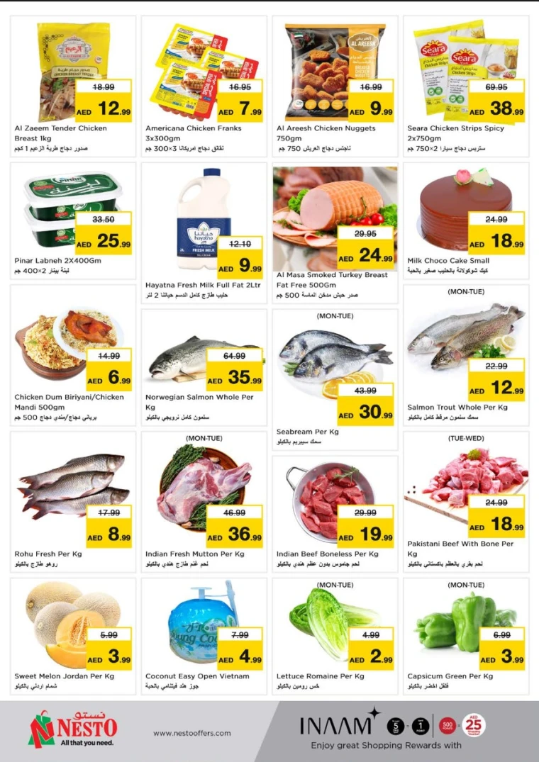 NESTO-Deals-Nadd-Al-Hamar-June-23-2025-11
