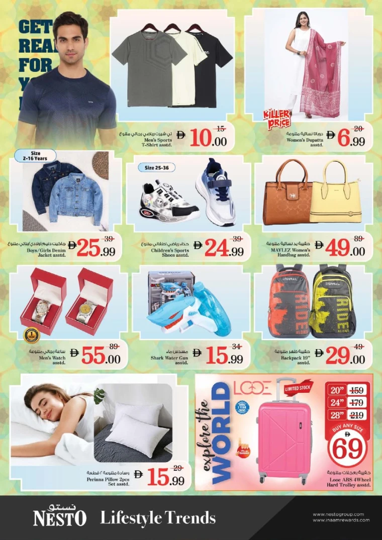 NESTO-Deals-Nadd-Al-Hamar-June-23-2025-13
