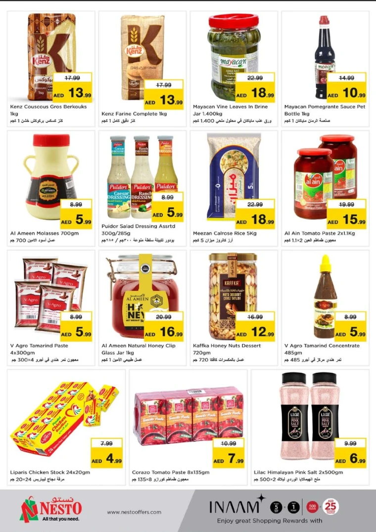 NESTO-Deals-Nadd-Al-Hamar-June-23-2025-2