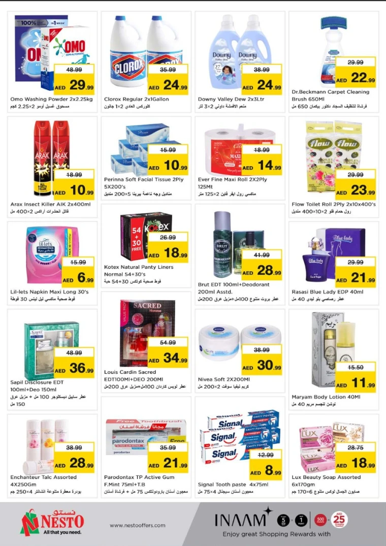 NESTO-Deals-Nadd-Al-Hamar-June-23-2025-8