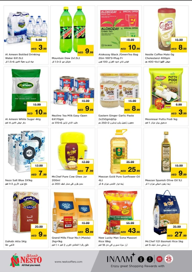 NESTO-Deals-Muweillah-June-23-2025-2
