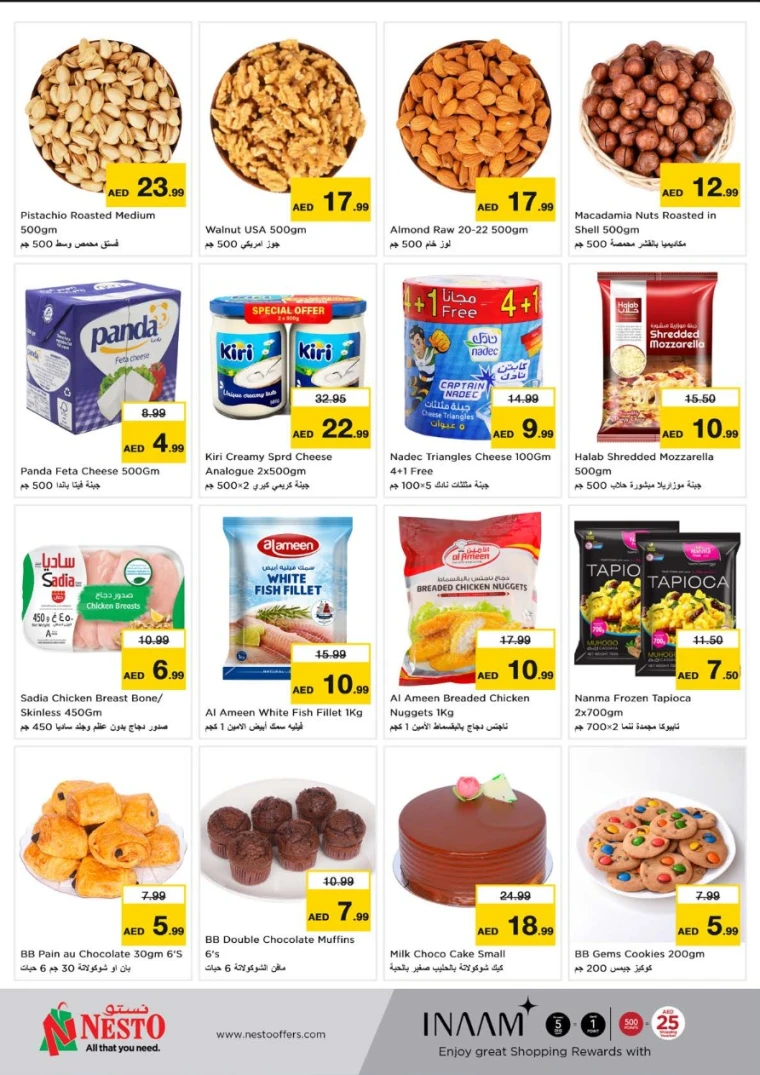 NESTO-Deals-Muweillah-June-23-2025-4