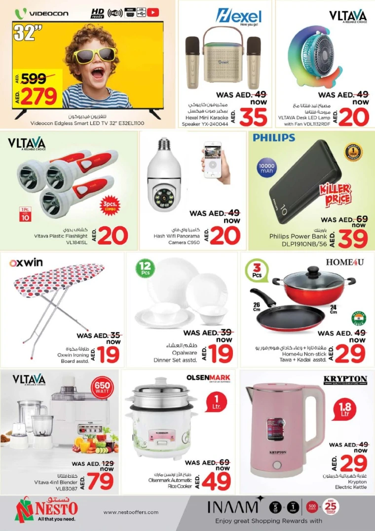 NESTO-Deals-Muweillah-June-23-2025-6