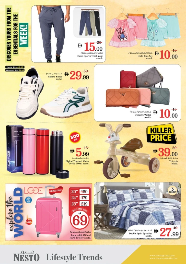 NESTO-Deals-Al-Majaz-June-23-2025-13