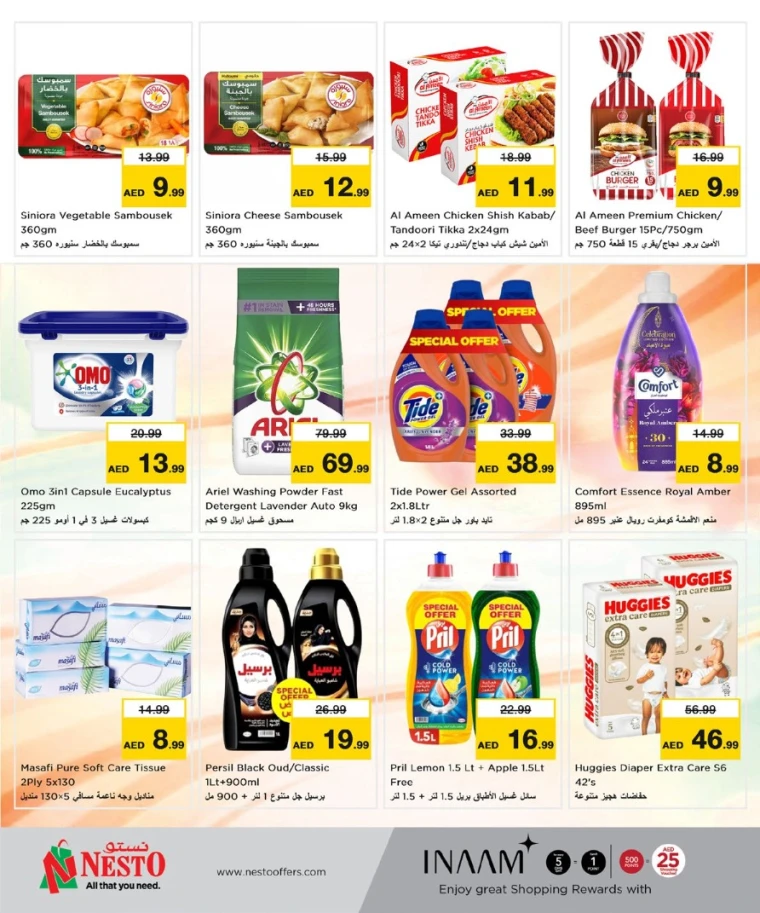 NESTO-Deals-Al-Majaz-June-23-2025-19