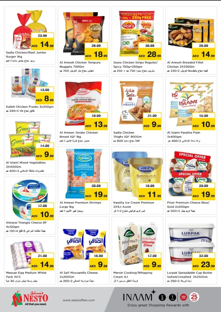 NESTO-Deals-Al-Majaz-June-23-2025-4