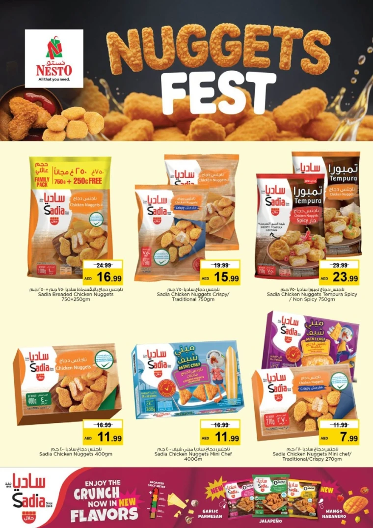 NESTO-Deals-Al-Majaz-June-23-2025-5