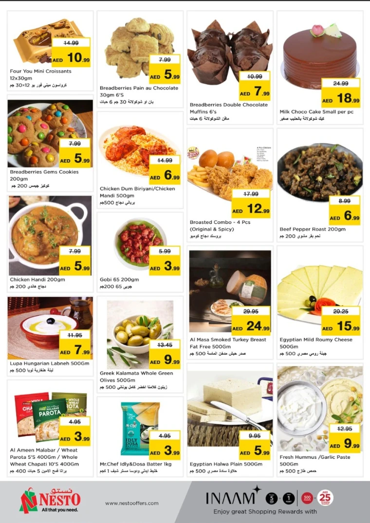 NESTO-Deals-Al-Majaz-June-23-2025-7