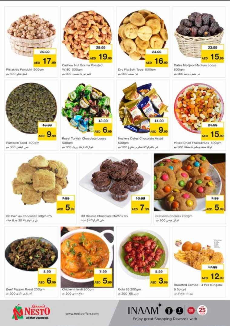 NESTO-Discounts-King-Faisal&Al-nud-June-23-2025-11