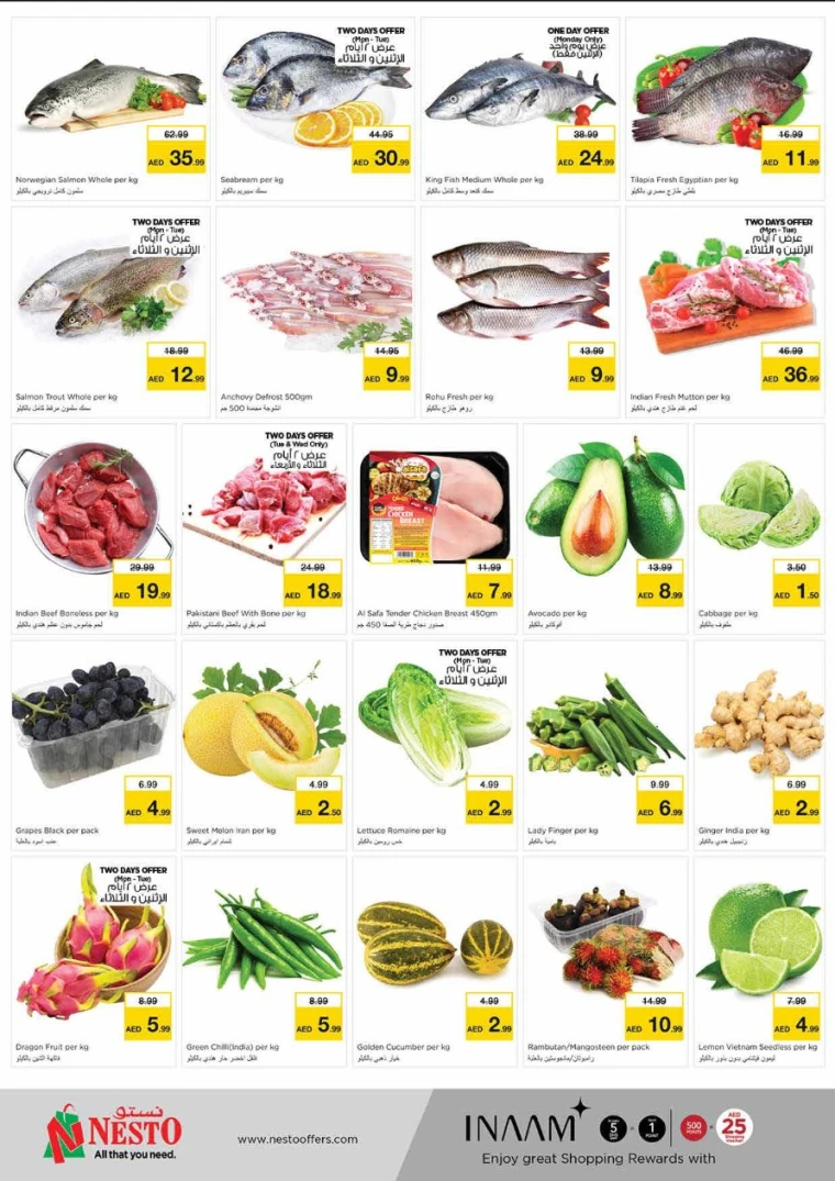 NESTO-Discounts-King-Faisal&Al-nud-June-23-2025-12