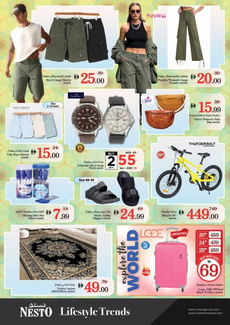 NESTO-Discounts-King-Faisal&Al-nud-June-23-2025-14