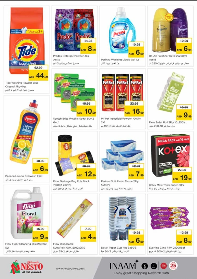 NESTO-Discounts-King-Faisal&Al-nud-June-23-2025-5