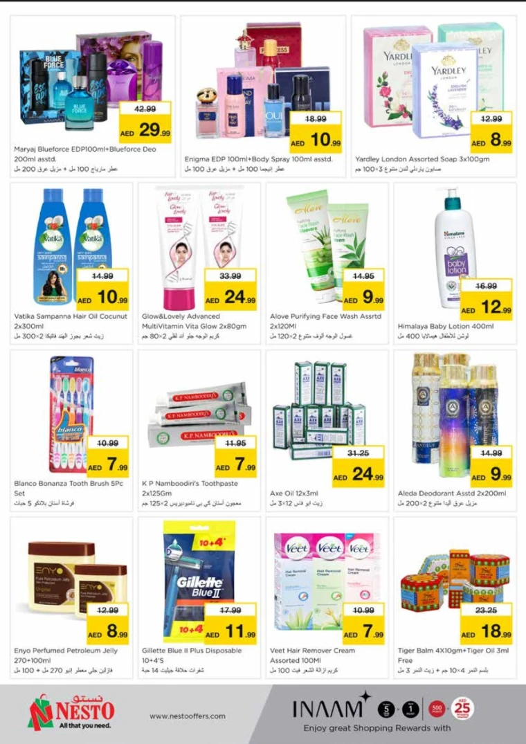 NESTO-Discounts-King-Faisal&Al-nud-June-23-2025-6