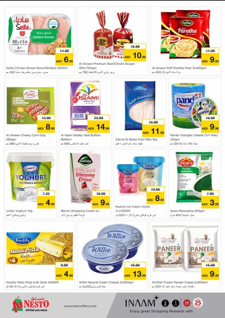 NESTO-Discounts-King-Faisal&Al-nud-June-23-2025-7