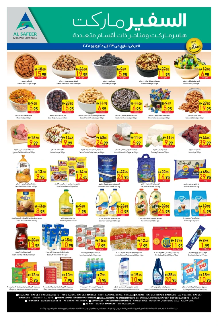 AL-SAFEER-Promotions-All-Branches-June-23-2025-1