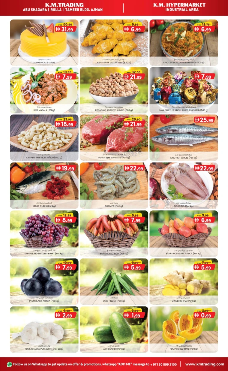 K.M.-Trading-Offers-All-Branches-June-23-2025-2