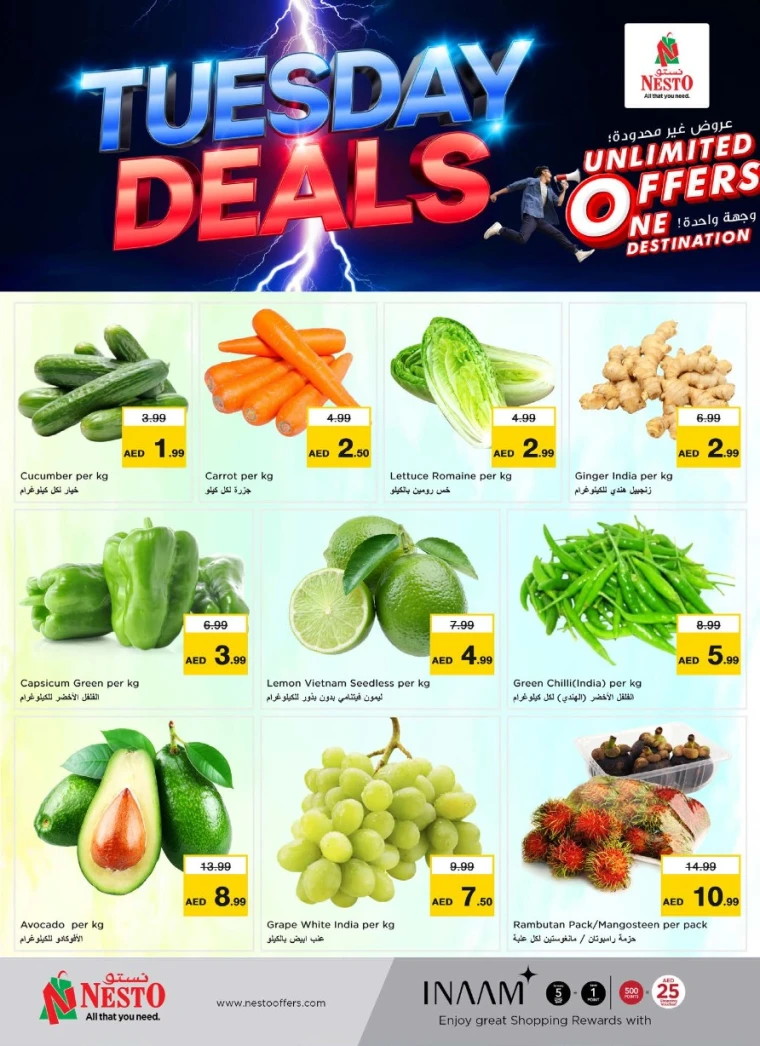 NESTO-Discounts-All-Branches-June-24-2025-2