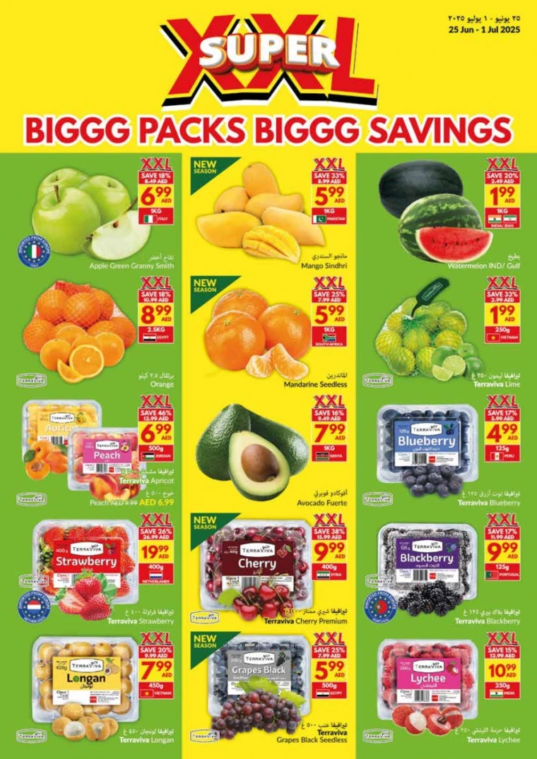 viva-Offers-All-Branches-June-25-2025-1