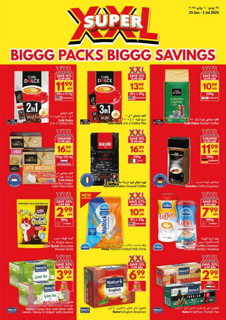 viva-Offers-All-Branches-June-25-2025-10