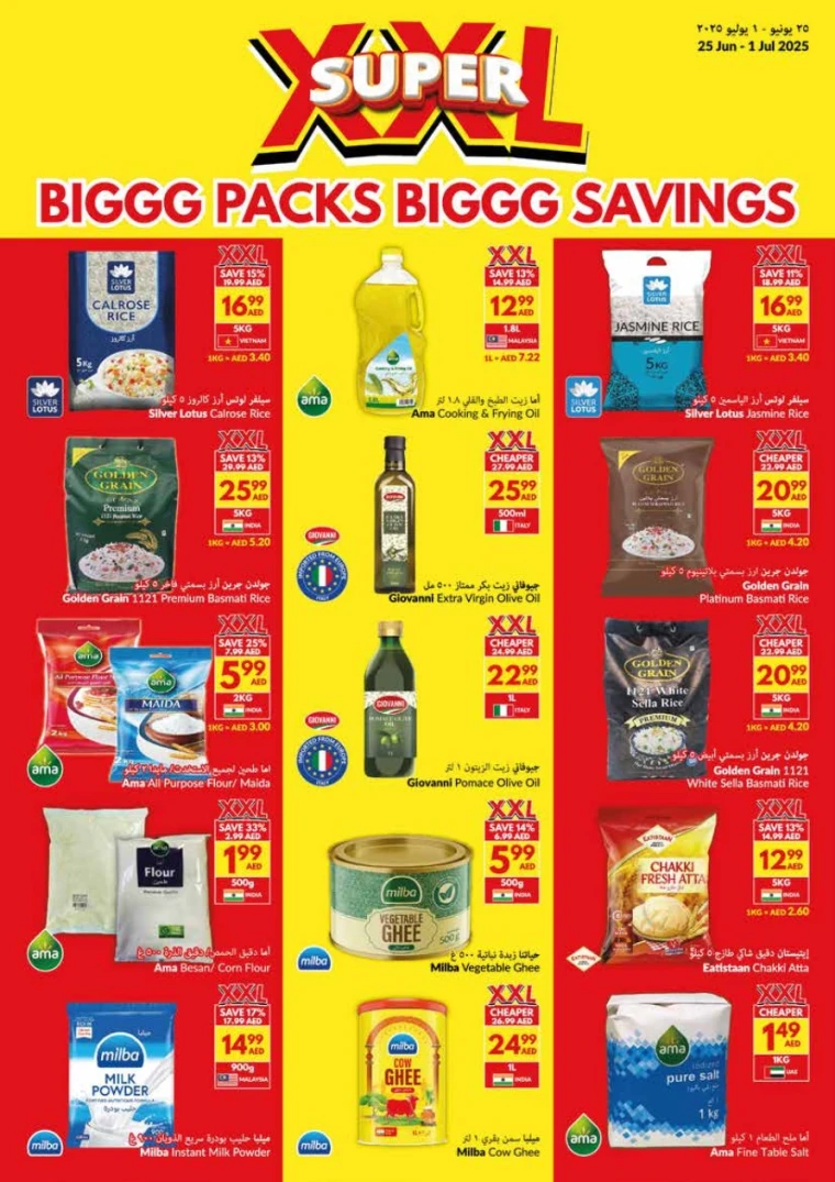 viva-Offers-All-Branches-June-25-2025-11