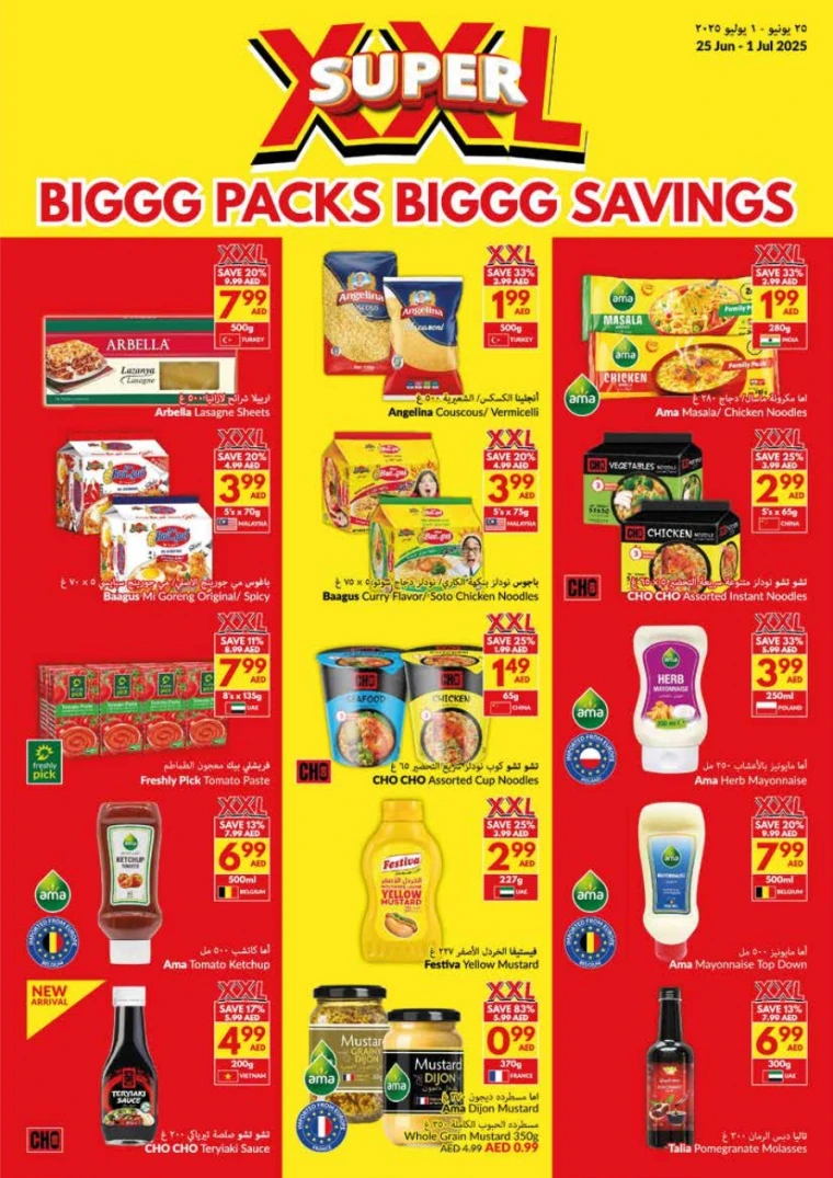 viva-Offers-All-Branches-June-25-2025-12