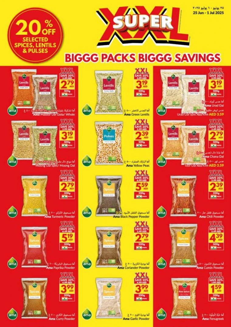 viva-Offers-All-Branches-June-25-2025-13