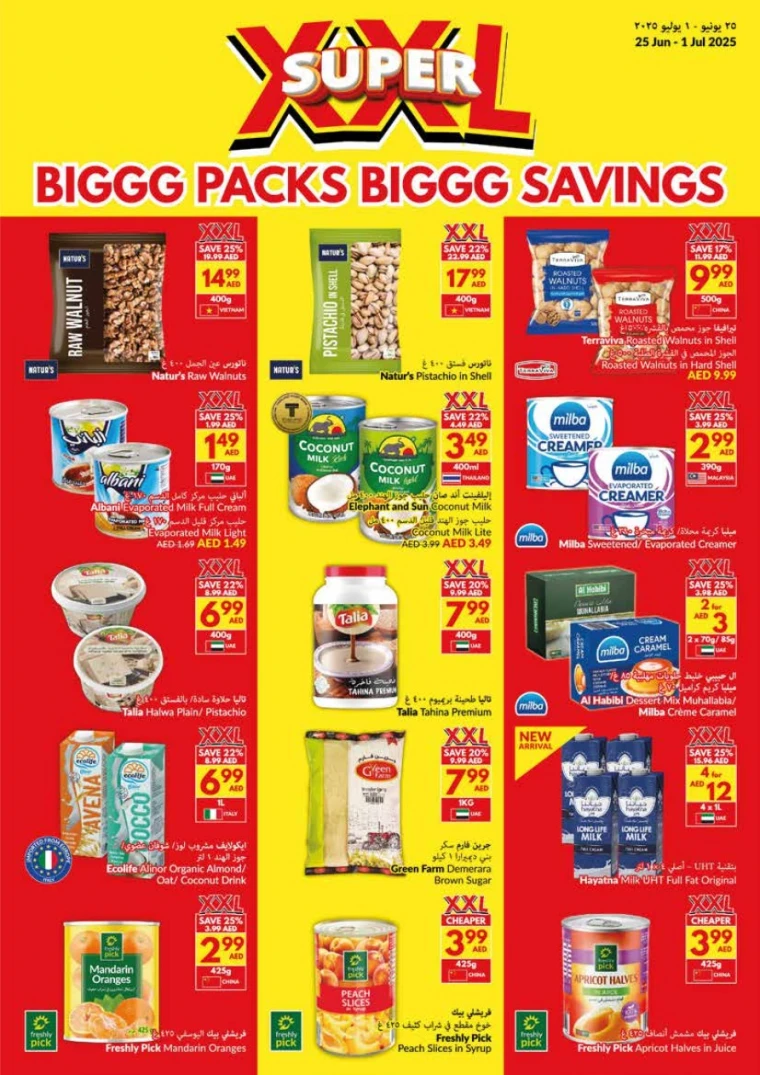 viva-Offers-All-Branches-June-25-2025-14