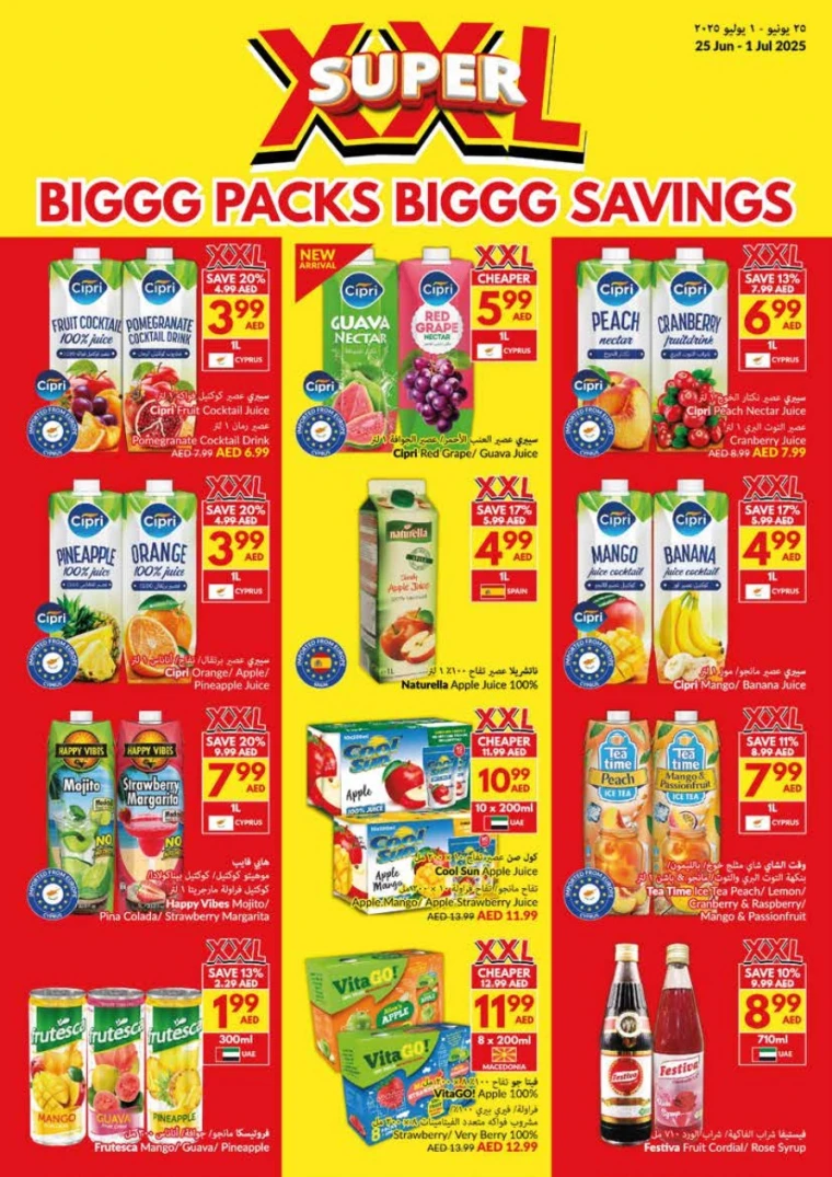 viva-Offers-All-Branches-June-25-2025-17