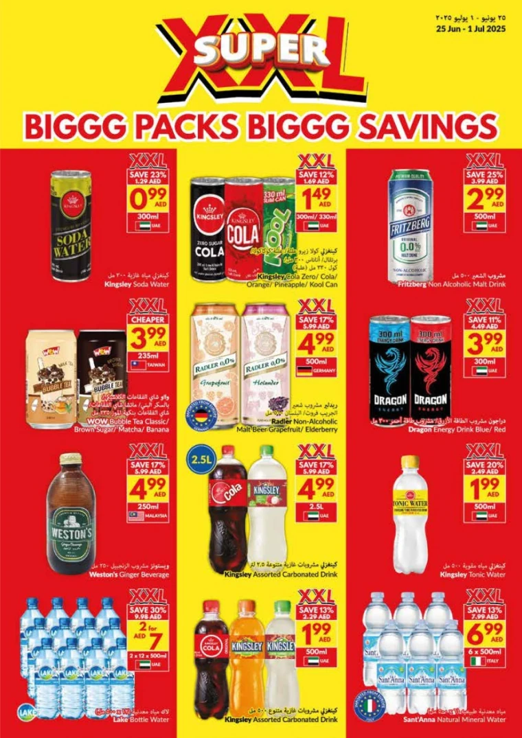 viva-Offers-All-Branches-June-25-2025-18