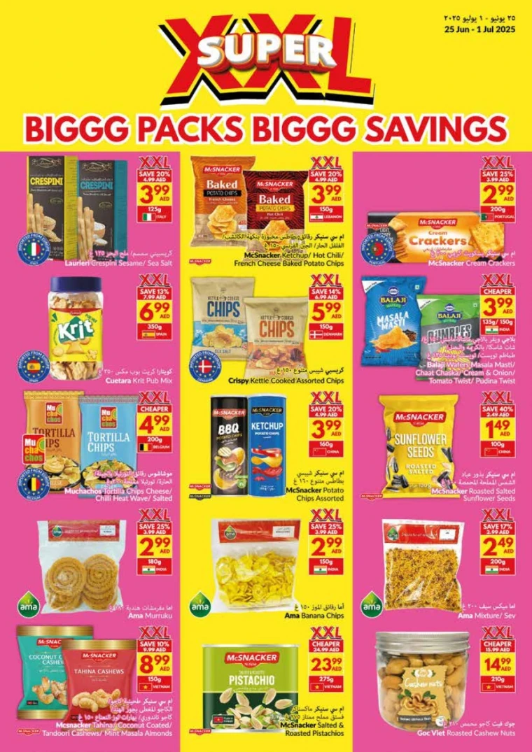 viva-Offers-All-Branches-June-25-2025-19