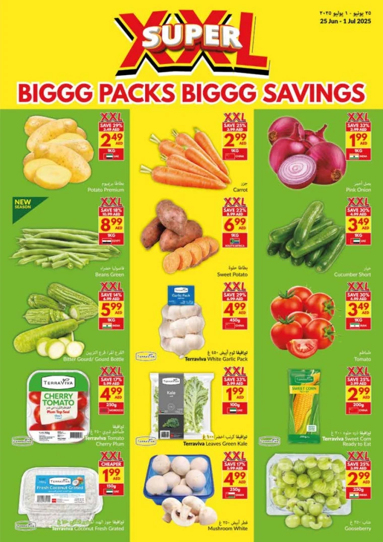 viva-Offers-All-Branches-June-25-2025-2