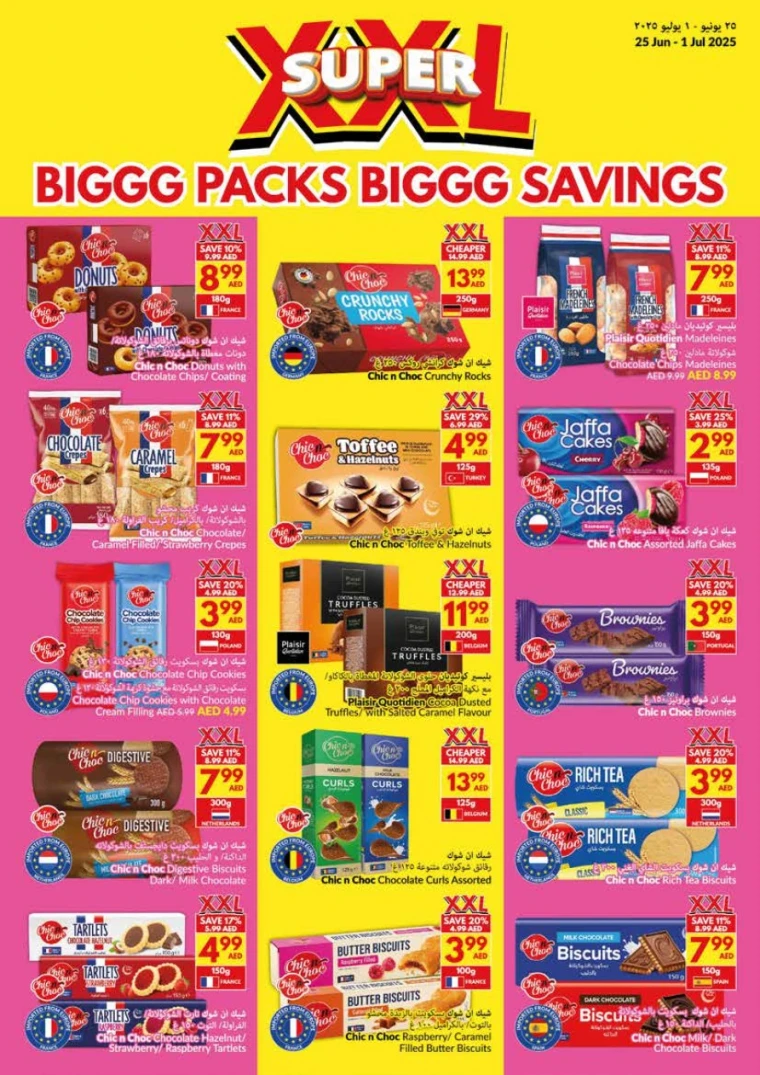 viva-Offers-All-Branches-June-25-2025-21