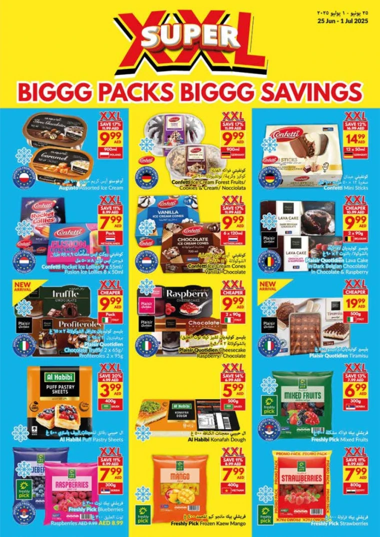 viva-Offers-All-Branches-June-25-2025-22