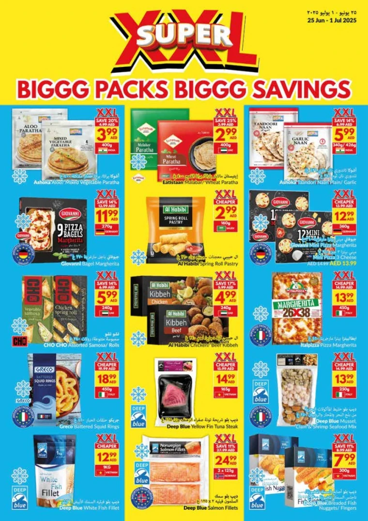 viva-Offers-All-Branches-June-25-2025-23