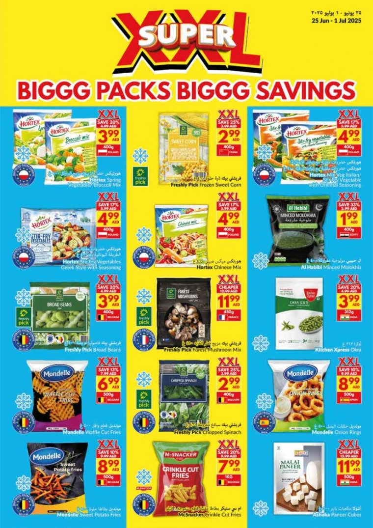 viva-Offers-All-Branches-June-25-2025-24