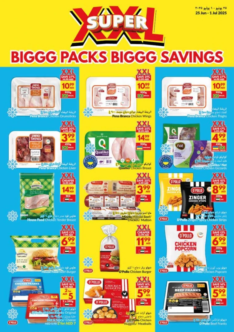 viva-Offers-All-Branches-June-25-2025-25