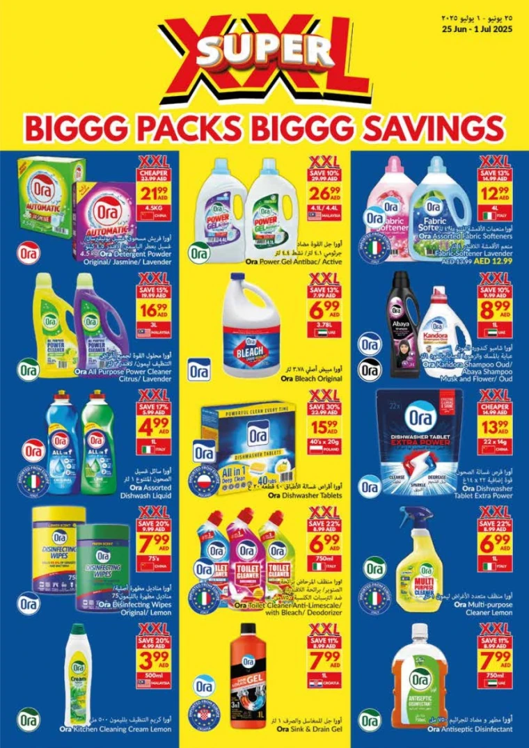 viva-Offers-All-Branches-June-25-2025-26