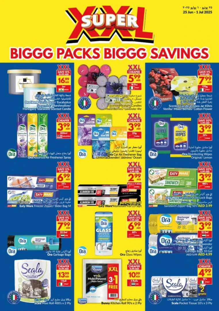 viva-Offers-All-Branches-June-25-2025-27