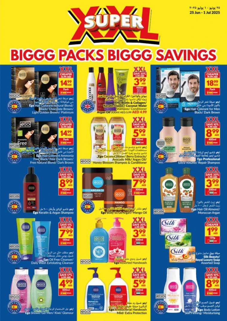 viva-Offers-All-Branches-June-25-2025-28