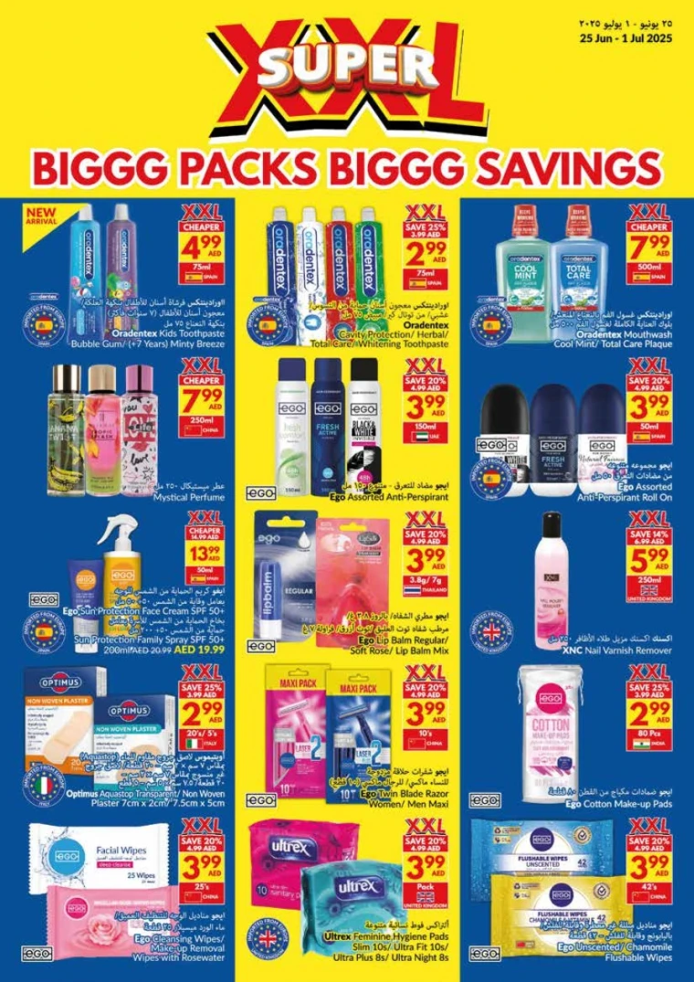 viva-Offers-All-Branches-June-25-2025-29