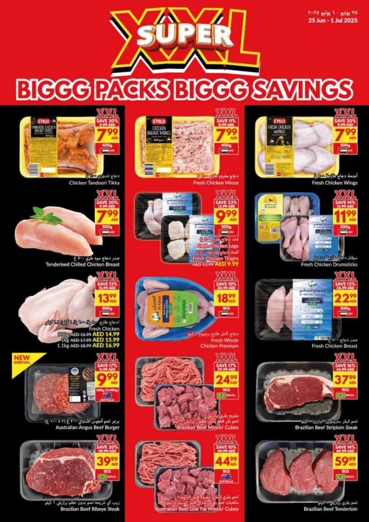 viva-Offers-All-Branches-June-25-2025-3