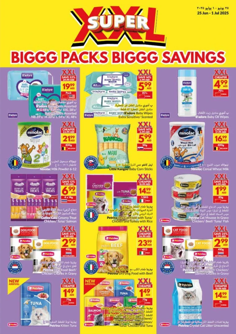 viva-Offers-All-Branches-June-25-2025-30