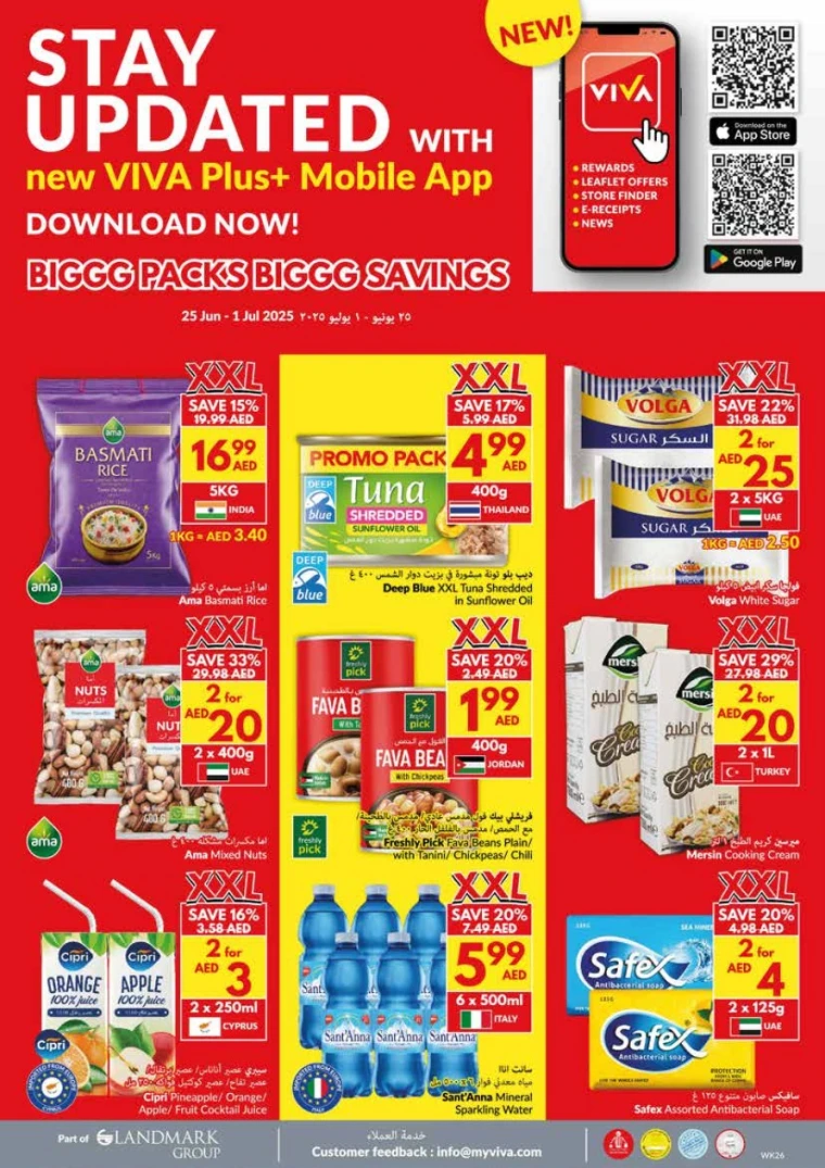 viva-Offers-All-Branches-June-25-2025-31