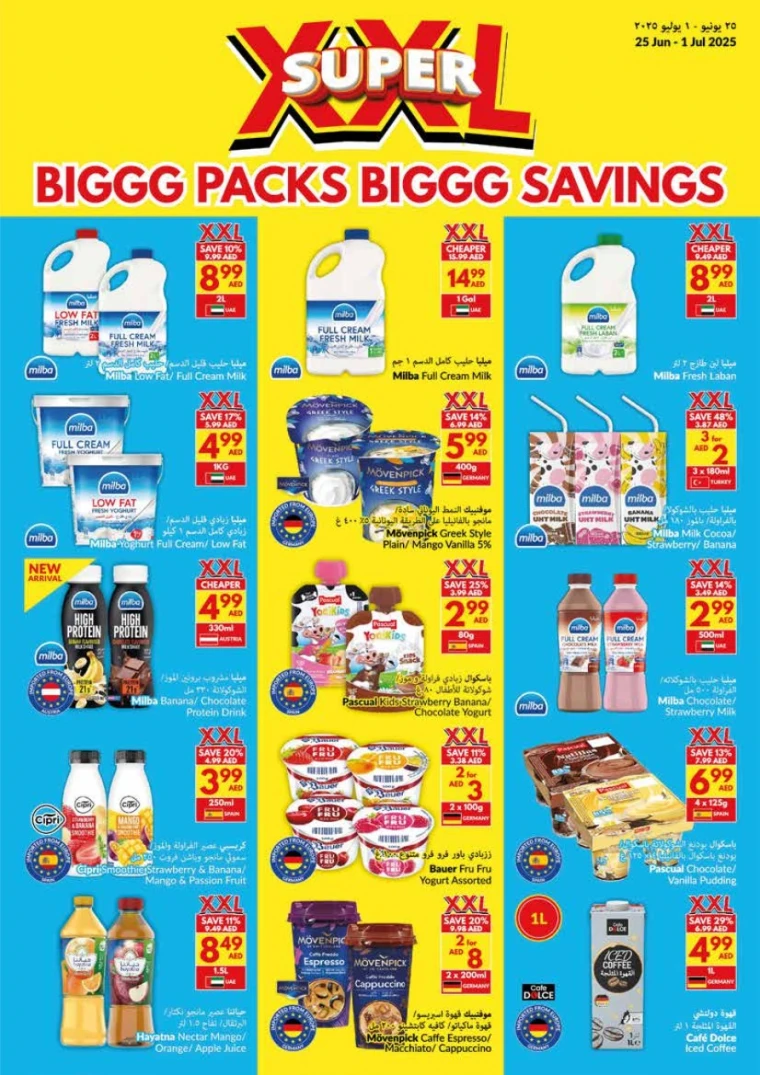 viva-Offers-All-Branches-June-25-2025-4