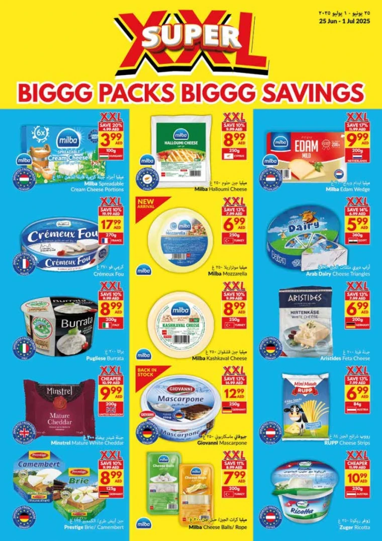 viva-Offers-All-Branches-June-25-2025-5