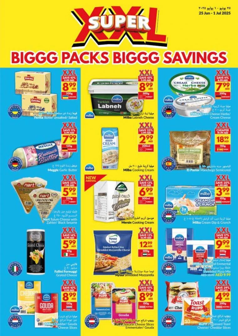 viva-Offers-All-Branches-June-25-2025-6