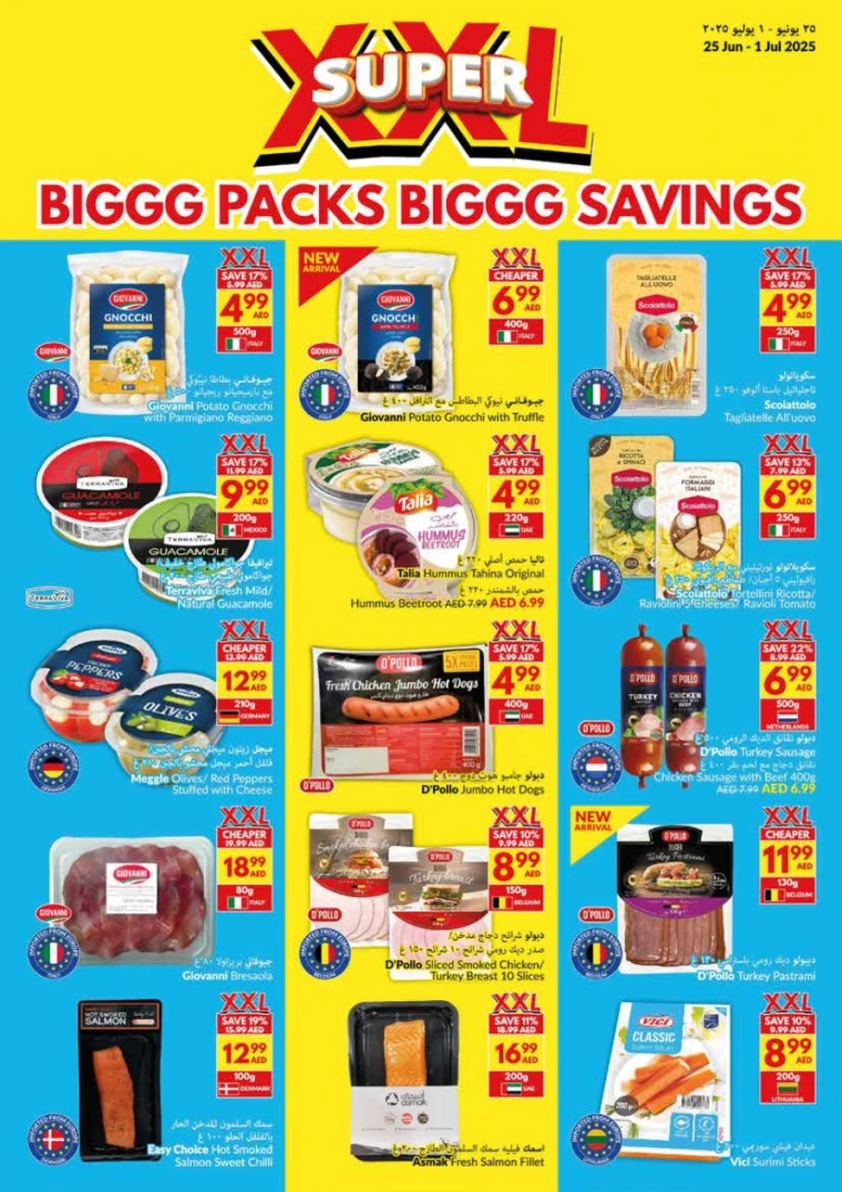 viva-Offers-All-Branches-June-25-2025-7