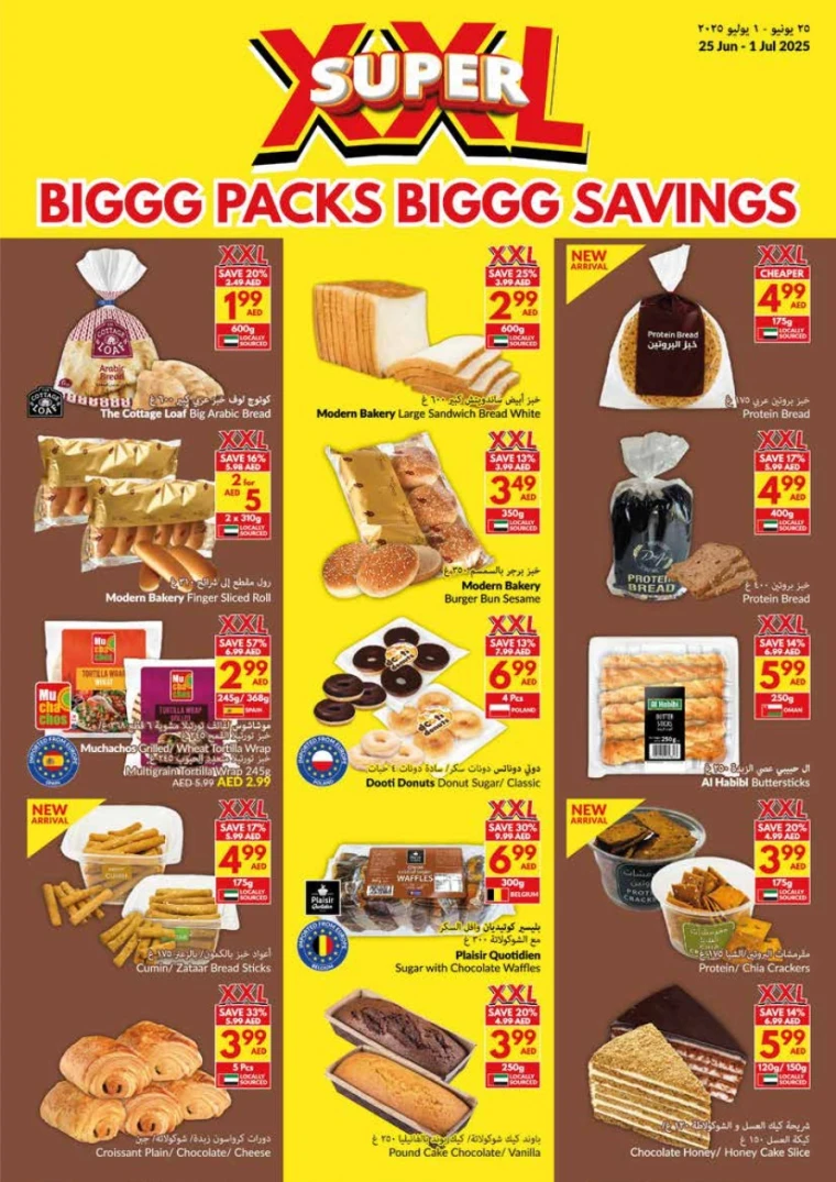 viva-Offers-All-Branches-June-25-2025-8